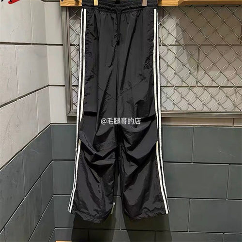 adidas阿迪达斯男拒水防泼休闲伞兵裤LOGO刺绣直筒运动长裤JI8642 - 图1