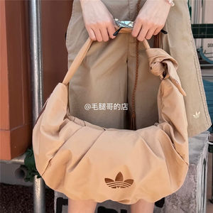 adidas三叶草男女款大容量大号云朵包月牙牛角包单肩斜挎包KA9272