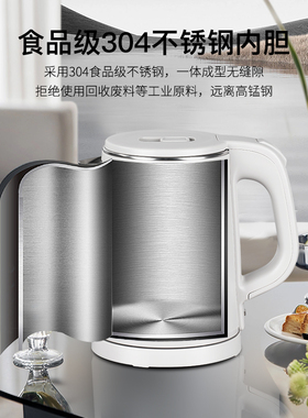 酒店宾馆客房电热水壶可印logo