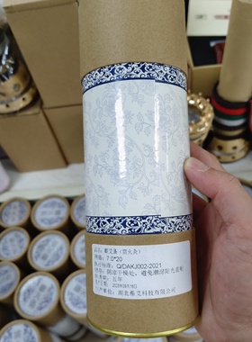 湖北鼎艾雷火灸艾条7cm粗大号特大纯手工家用正品三年陈艾柱