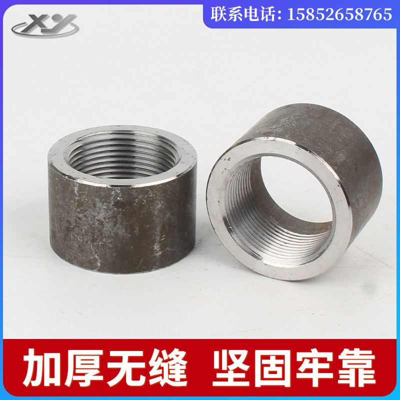 PT油口接头BSPT碳钢内丝RC碳钢单头内丝RP英制锥螺纹ZG数控接头80,淘宝优惠券,粉丝福利购,淘宝优惠卷