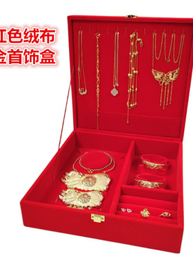 刺绣龙凤四多结婚婚庆嫁妆首饰盒