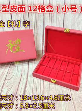 婚庆九宝吊坠黄金十二生肖纪念币