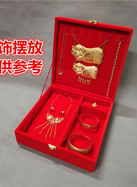 黄金首饰盒红绒龙锦布结婚庆新娘