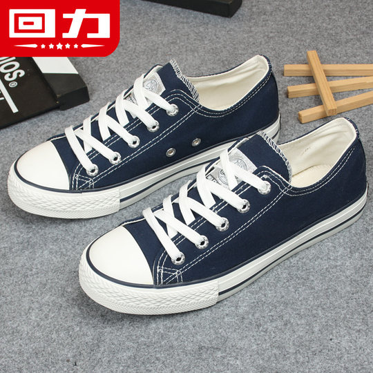 Huili low-top canvas shoes versatile flat shoes