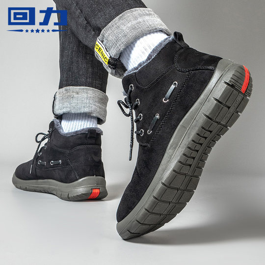 Tire hacia atrás los zapatos de algodón calientes del paño grueso y suave del invierno de los hombres de las botas de nieve