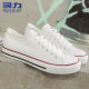 Huili low-top canvas shoes versatile flat shoes