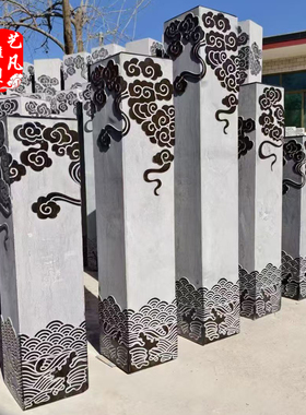 曲阳石雕浮雕祥云展示柱装饰摆件
