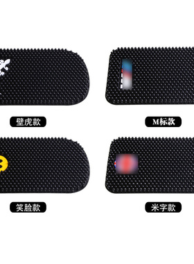 汽车用品套装新款卡通可爱按摩垫四季通用型汽车扶手箱垫车防滑垫