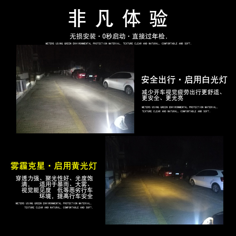 汽车停车牌夜光临时停车卡电话号码创意时尚挪车停靠牌提示联系卡 - 图2