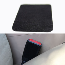 Car universal safety armrest box lock Anti-stick protection patch in car Anti-Loose Sticker Anti-Loose Silenced Sticker