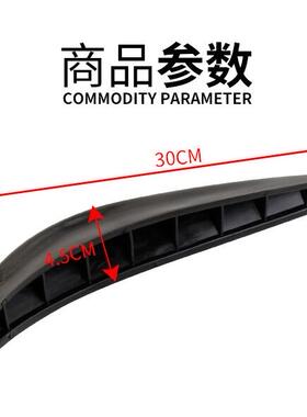 汽车防撞胶条防护条前后保险杠防擦条车门保险杠防撞条防刮蹭胶条