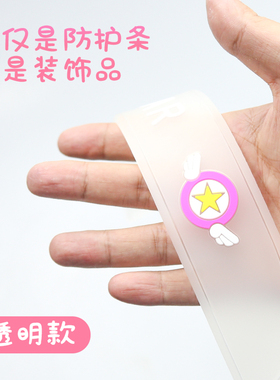 汽车可爱卡通门槛条防踩贴防撞保护脚踏板门框装饰后备箱防护通用