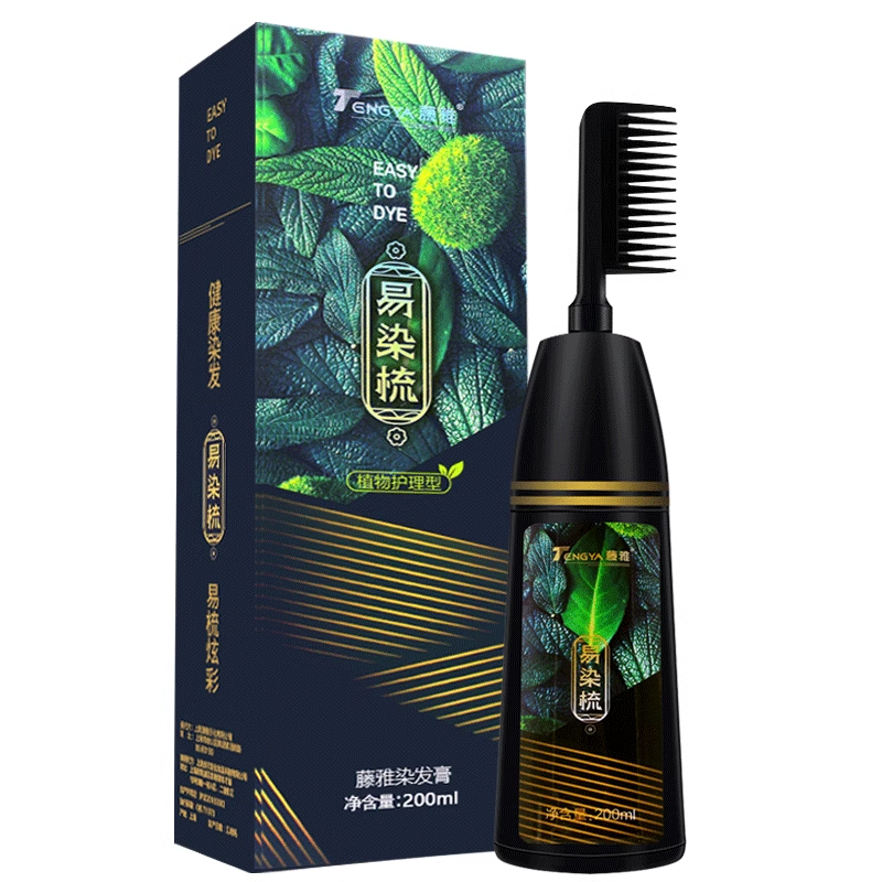 藤雅易染梳植物天然染发剂自己在家染头发黑色膏纯中老年女一梳黑