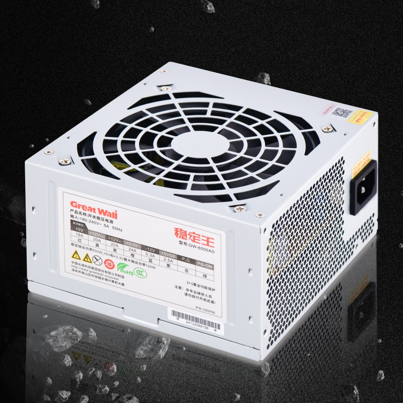 正品全新行货长城航嘉200W300W400W500W台式电脑主机电源三年保修 - 图0