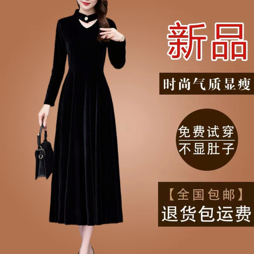 有口袋高档赫本风黑色金丝绒连衣裙秋冬长袖小黑裙打底长款长裙女 - 图0