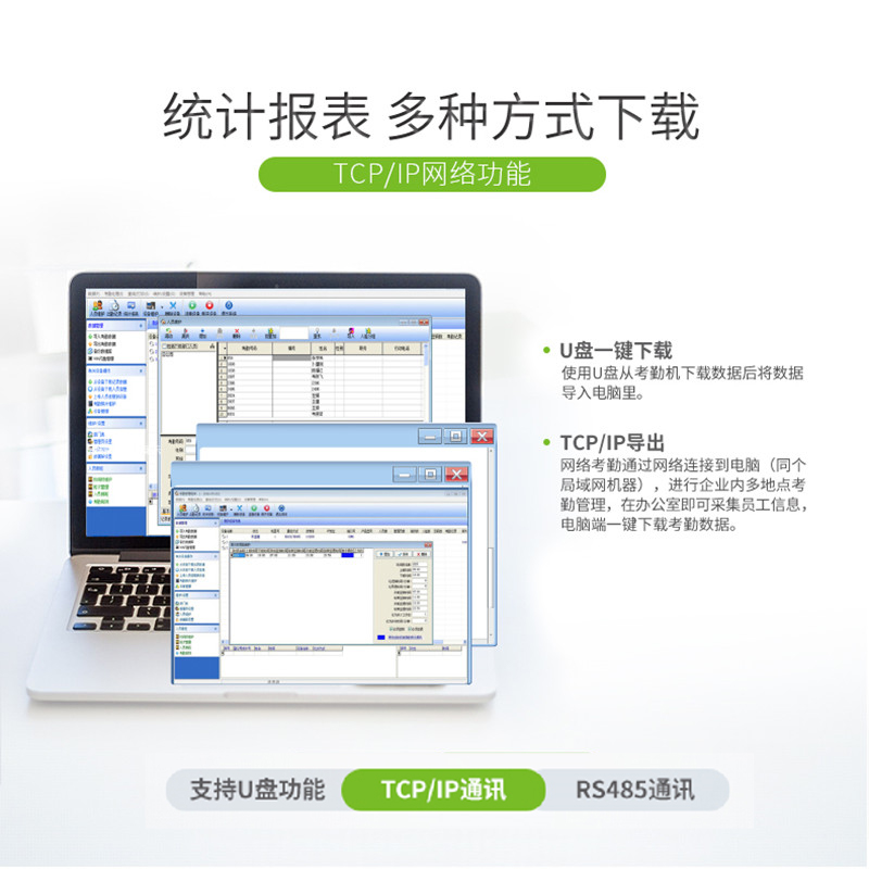 熵基/中控智慧iface3人脸指纹门禁机可定制D/IC刷卡带网络U盘下载 - 图2