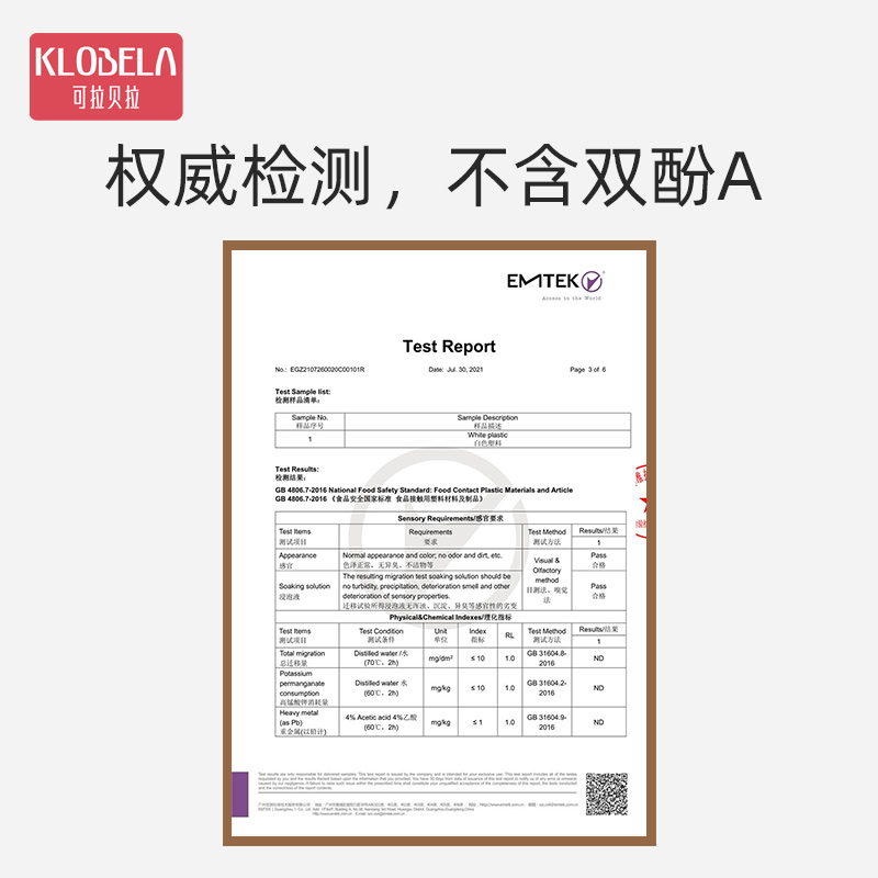 宝宝训练筷2 岁儿童一段二段筷子3岁6岁学习筷小孩家用吃饭练习筷