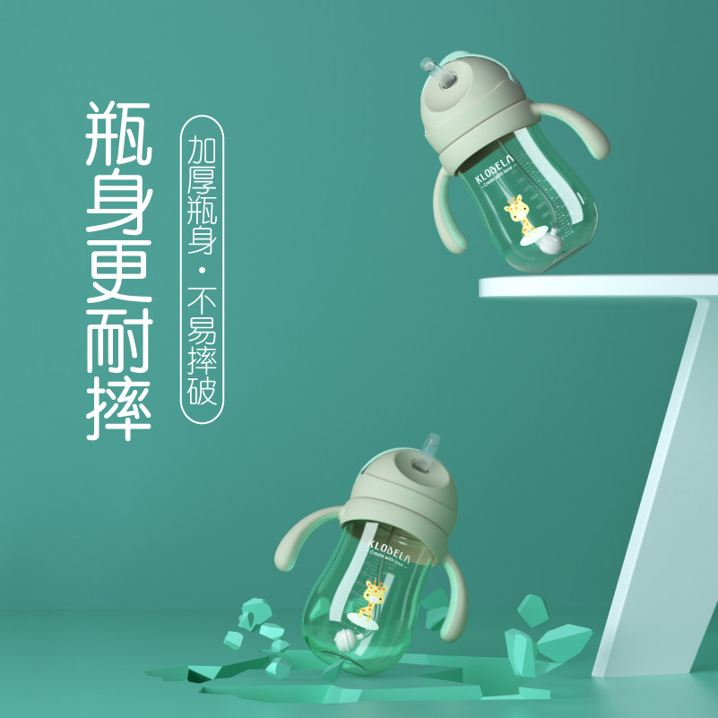 可拉贝拉学饮杯宝宝婴儿水杯吸管杯 儿童6个月以上鸭嘴杯喝水防呛,淘宝优惠券,粉丝福利购,淘宝优惠卷