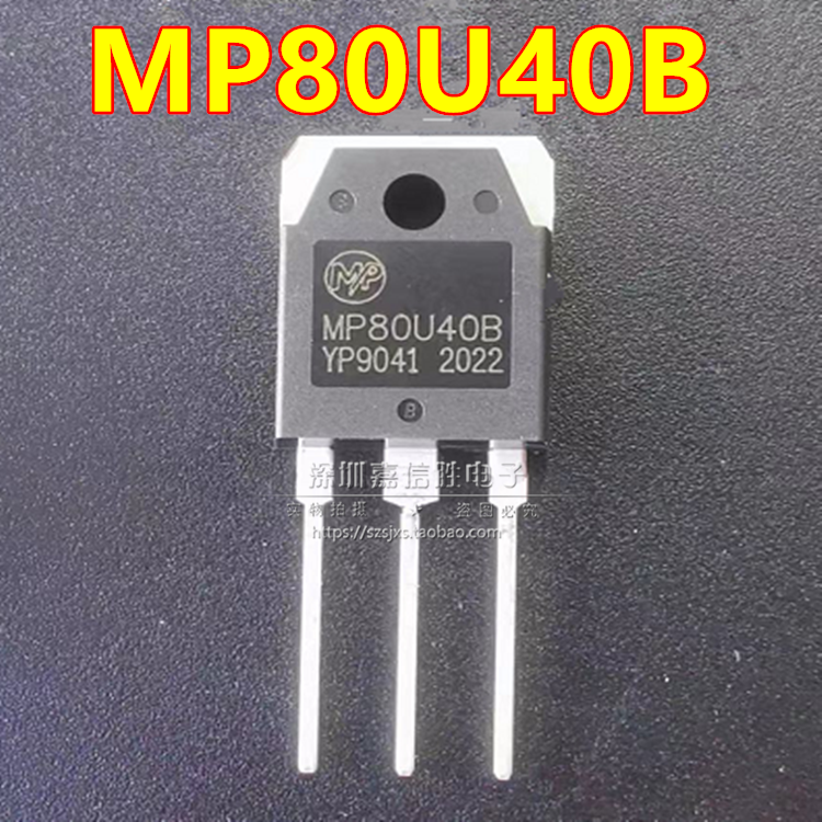 全新 MP80U40B MM80FU040PC快速整流二极管整流管电焊机常用-图0