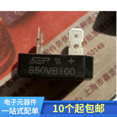 全新现货 S25VB100 S35VB100 S50VB100 1000V方桥整流桥堆-图1