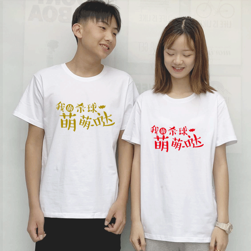 夏正品吸汗纯棉透气男女个性t恤 韩督T恤