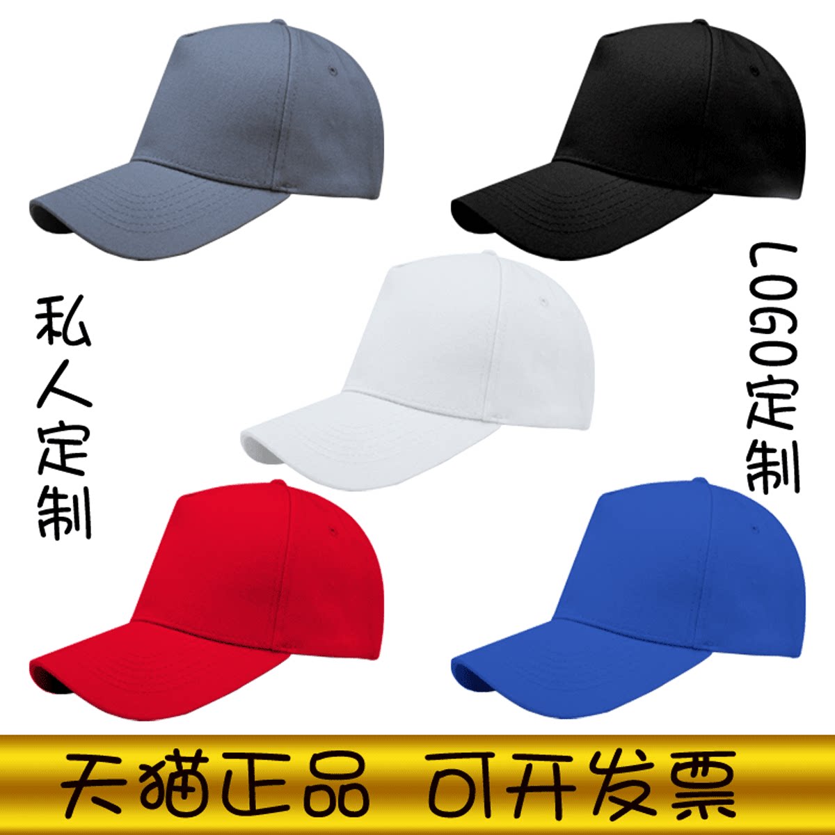 JAY周杰伦新专辑伟大的作品歌曲歌词夏季鸭舌帽遮阳帽休闲棒球帽