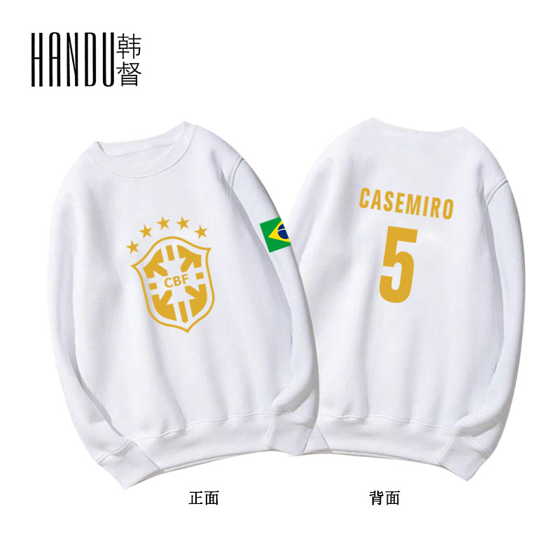 巴西队烫金印花足球运动服球队服内马尔威廉休闲宽松套头圆领卫衣