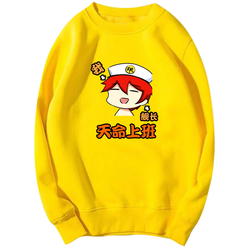 崩坏3周边琪亚娜舰长骗氪金男女 韩督卫衣