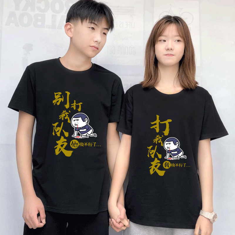 夏季新款运动定制短袖男女羽毛球服 韩督T恤