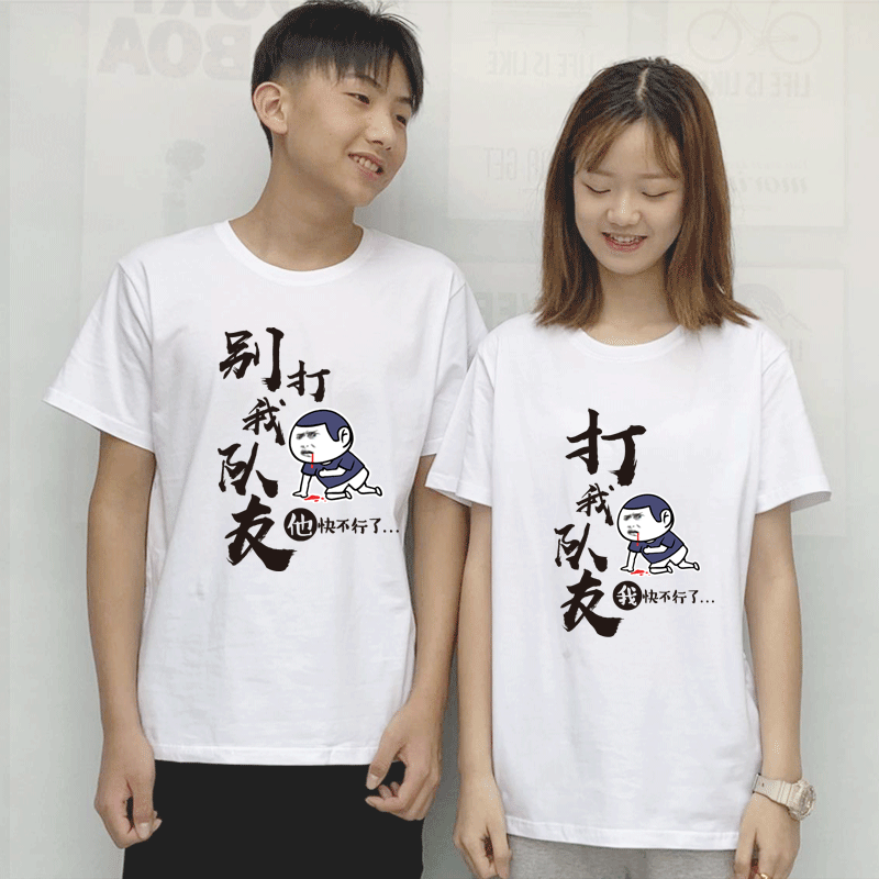 夏季新款运动定制短袖男女羽毛球服 韩督T恤