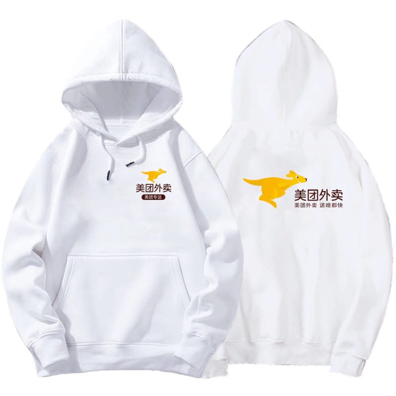 美团外卖骑手可定制美团工作款卫衣 韩督卫衣