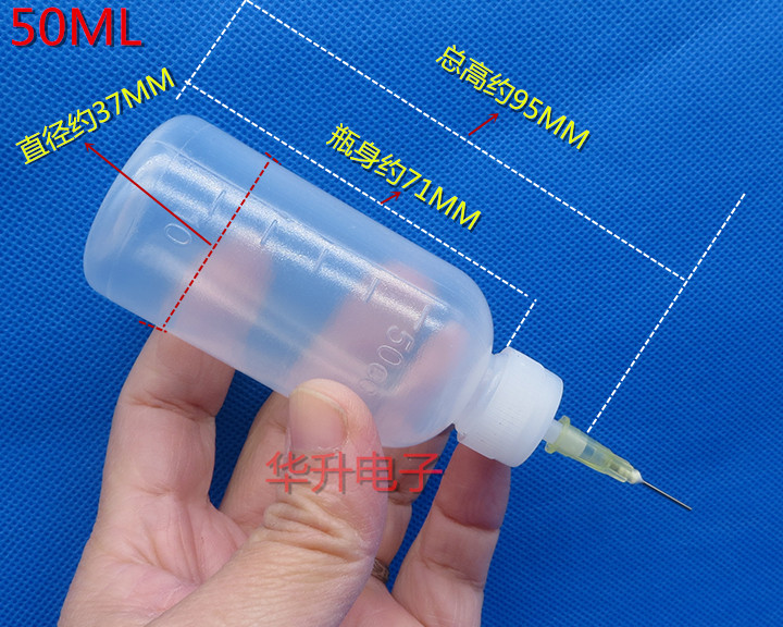 包邮手机维修带针头松香瓶点胶瓶塑胶瓶助焊瓶50ML带针头小胶瓶 - 图1