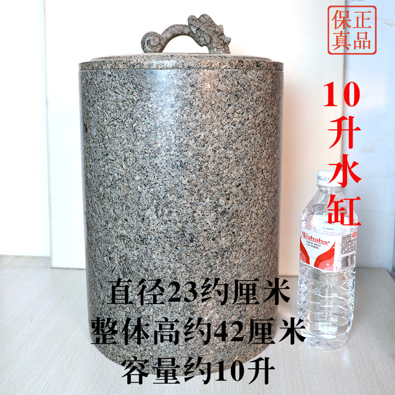 内蒙真达中华麦饭石水桶天然原石家用储水罐水缸约10升,淘宝优惠券,粉丝福利购,淘宝优惠卷