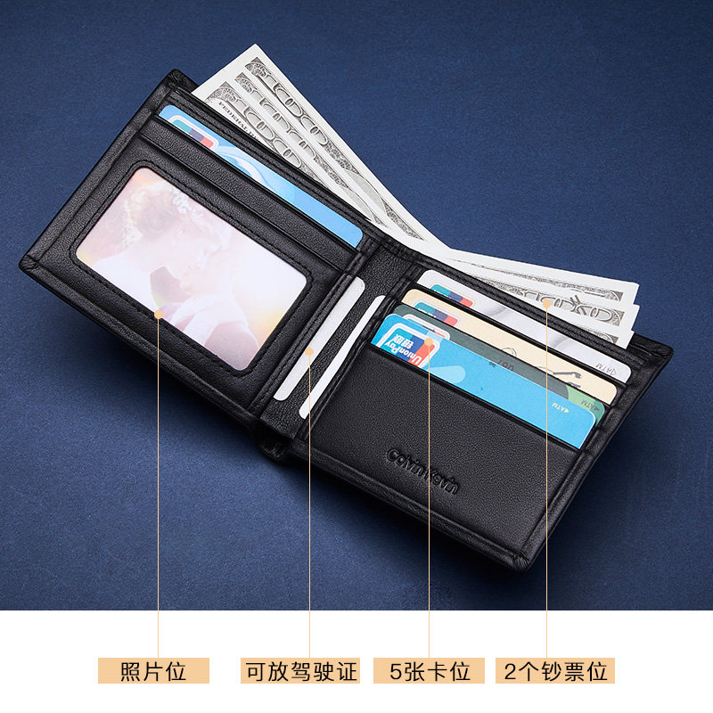 ck正品时尚潮流短款2020纯牛皮钱包 芊玛箱包钱包