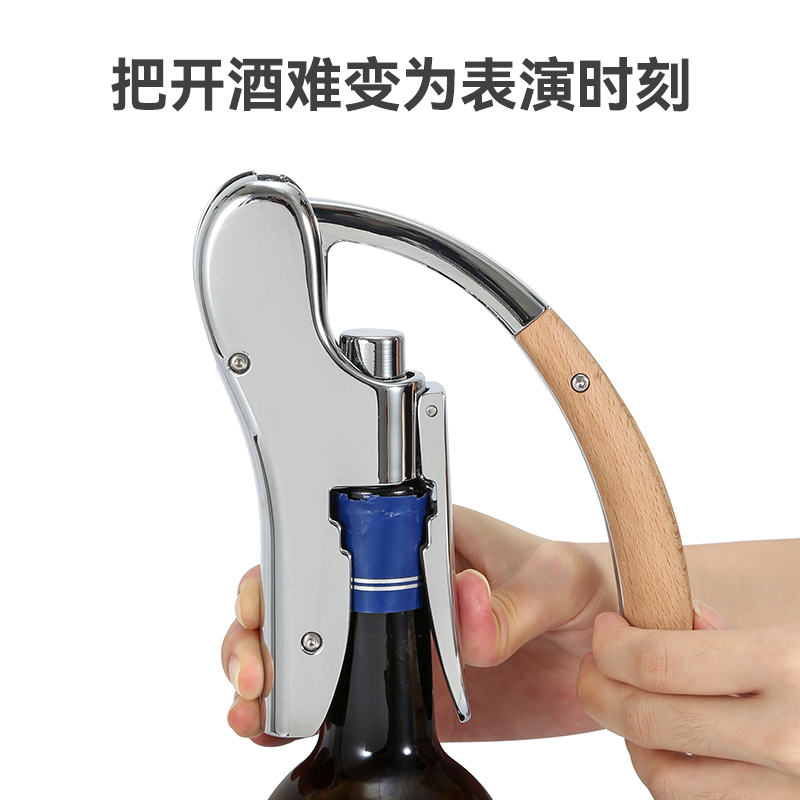 依铂雷司新款红酒开瓶器家用高档葡萄酒起子开瓶器便携商务送礼 - 图2