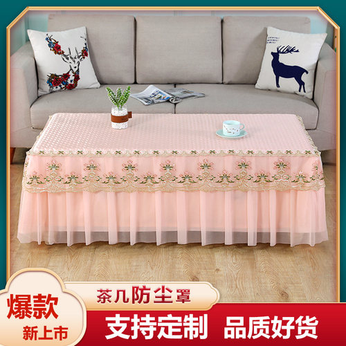 茶几防尘套罩餐桌台盖布长方形客厅新款中式电暖桌垫蕾丝纱可定制 - 图2