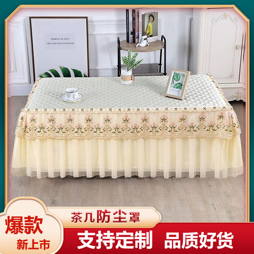 茶几防尘套罩餐桌台盖布长方形客厅新款中式电暖桌垫蕾丝纱可定制 - 图0