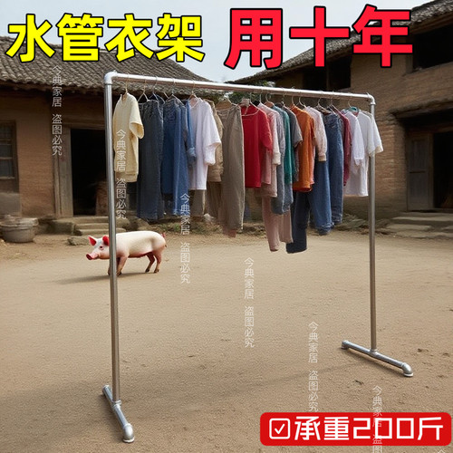 家用钢管落地卧室家用阳台晾衣杆可折叠晾衣杆移动简易水管衣架 - 图1