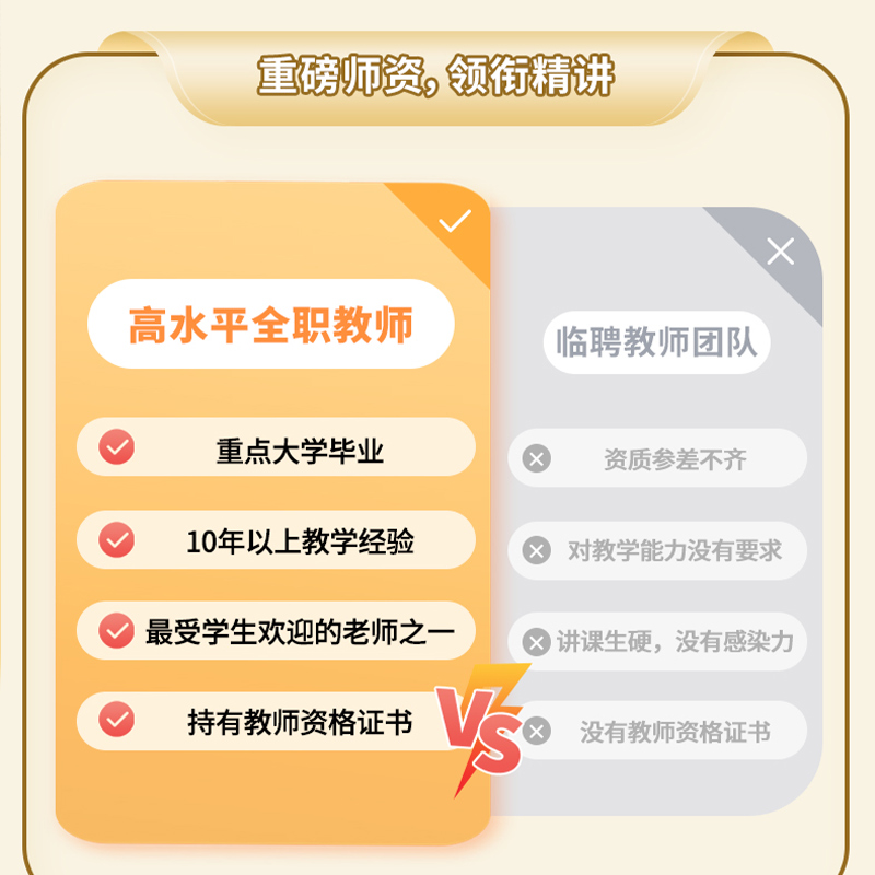 库课备考2024年河南省特岗密押题教师招聘考试用书历年真题模拟试卷河南招教特岗考编制教师招聘教材郑州南阳周口驻马店洛阳信阳市 - 图0