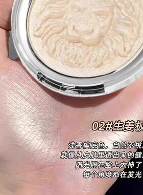清透水感高光！狮子头高光膏修容女提亮脸部水光珠光生姜高光粉