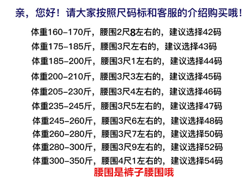 男士超大号白色短袖衬衫加肥加大宽松商务特大码胖子男装长袖衬衣