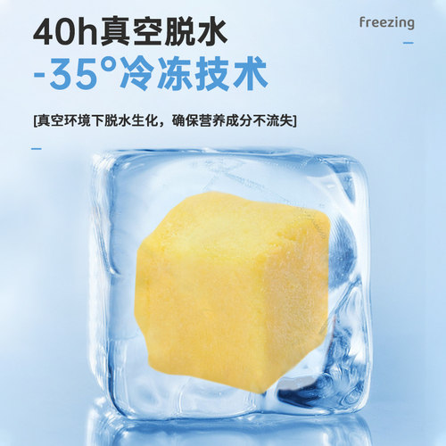 宠尚天鹦鹉训练奖励零食冻干蛋黄颗粒玄凤牡丹虎皮鸟食孵蛋鸟粮 - 图3