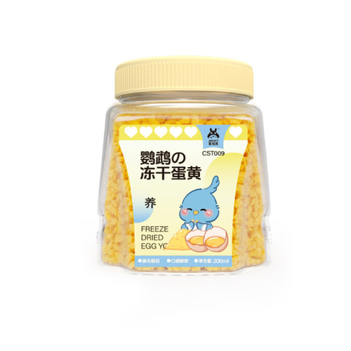宠尚天鹦鹉冻干蛋黄训练奖励小零食虎皮玄凤牡丹蛋黄颗粒鸟粮鸟食 - 图3