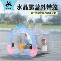 Darling Sky Parrot External with cage transparent out-of-cage Bird Cage Tiger Leather Peony Xufeng Ornamental Acrylic Travel Cage