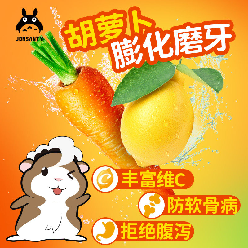 宠尚天 宠物豚鼠粮荷兰猪粮食饲料天竺鼠食物主食主粮爱宝配方5LB,淘宝优惠券,粉丝福利购,淘宝优惠卷