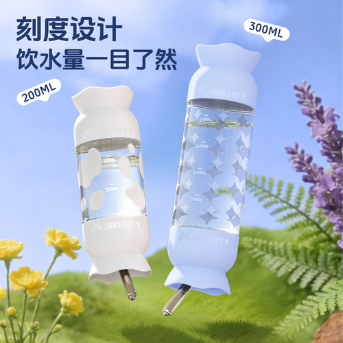 宠尚天兔子自动饮水器喝水器仓鼠龙猫荷兰猪专用滚珠水壶用品豚鼠 - 图2