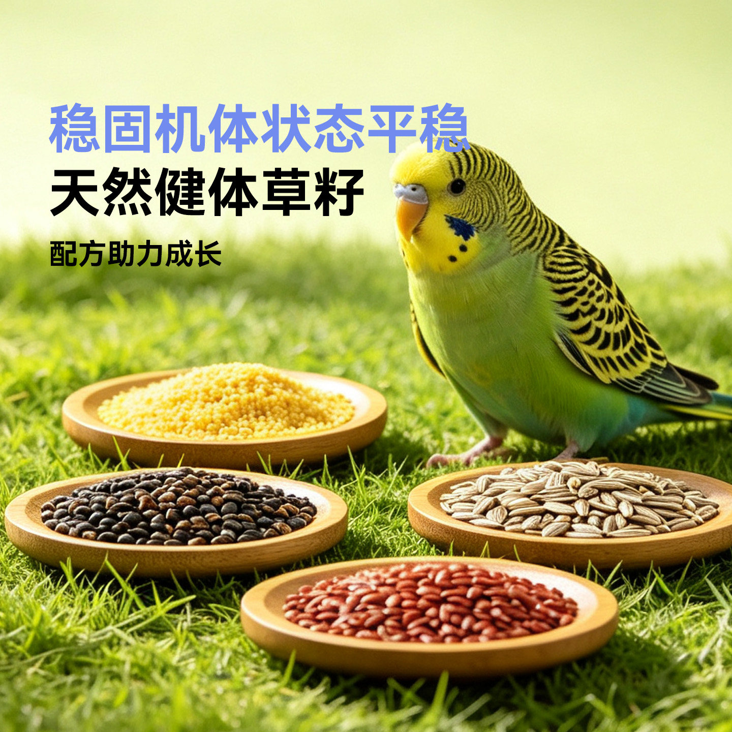 图4
