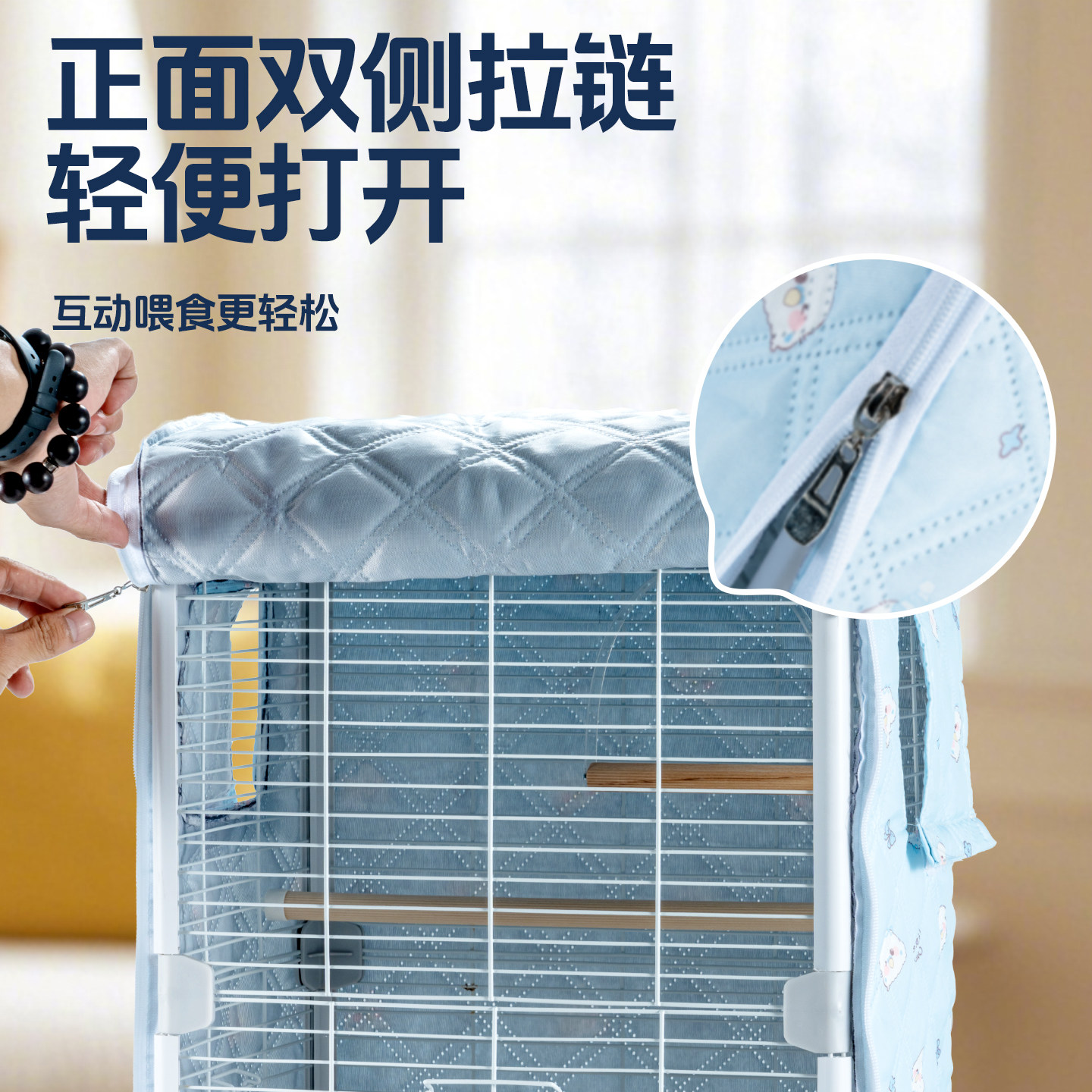 宠尚天鹦鹉鸟笼笼衣遮光防寒保温罩笼子罩布罩衣冬季保暖外罩外套,淘宝优惠券,粉丝福利购,淘宝优惠卷