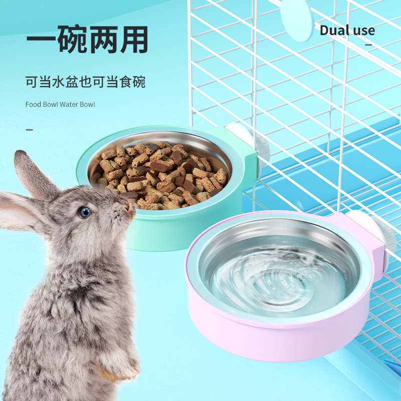 宠尚天兔子食盆固定兔碗龙猫荷兰猪食盒仓鼠喂食器兔粮防扒猫狗碗 - 图0